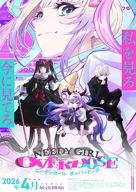 墨色江湖 国创武侠动漫高清